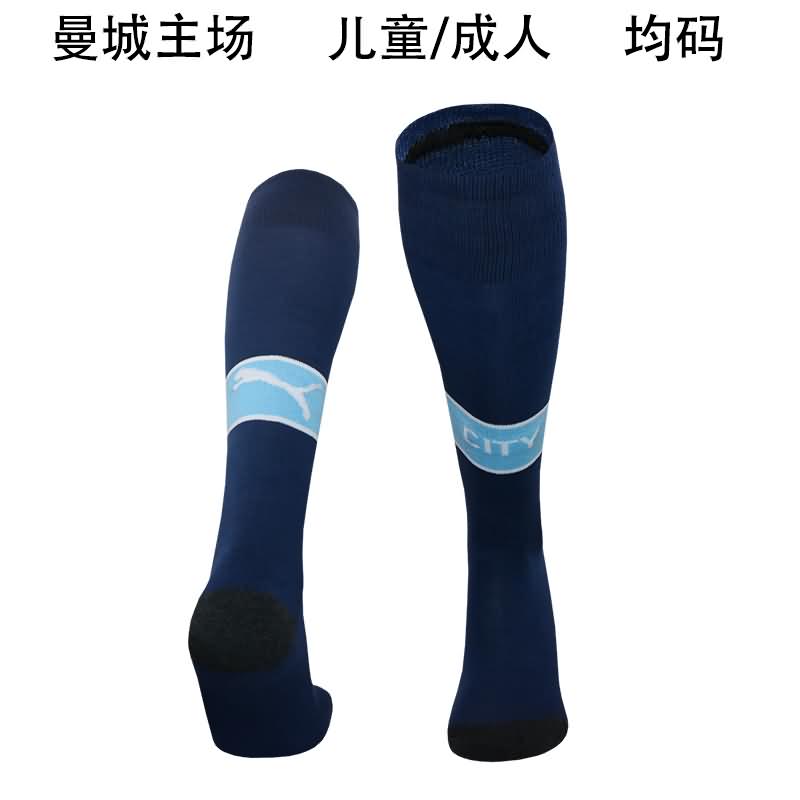 Thailand Quality(AAA) 24/25 Manchester City Home Soccer Socks