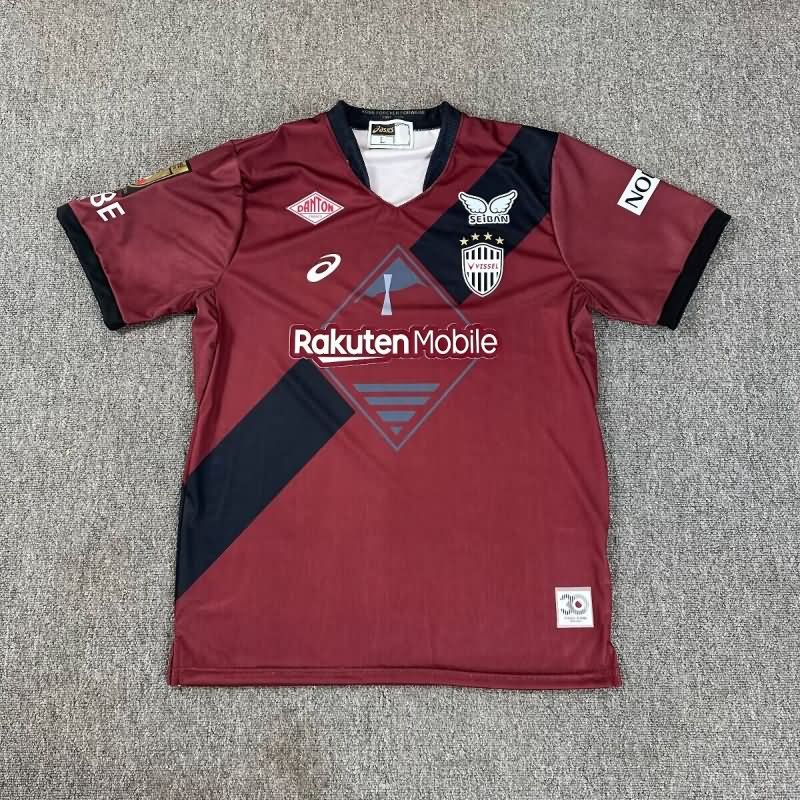 Thailand Quality(AAA) 2025 Vissel Kobe Home Soccer Jersey