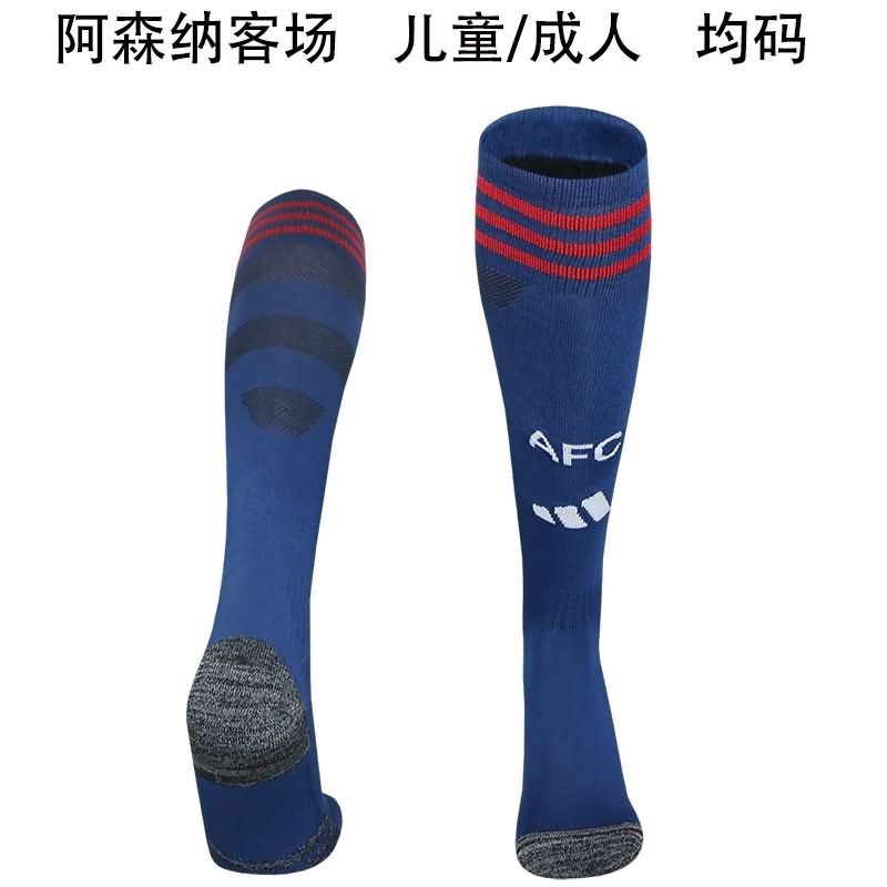 Thailand Quality(AAA) 25/26 Arsenal Away Soccer Socks
