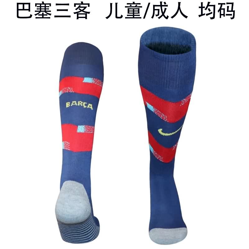 Thailand Quality(AAA) 25/26 Barcelona Fourth Soccer Socks