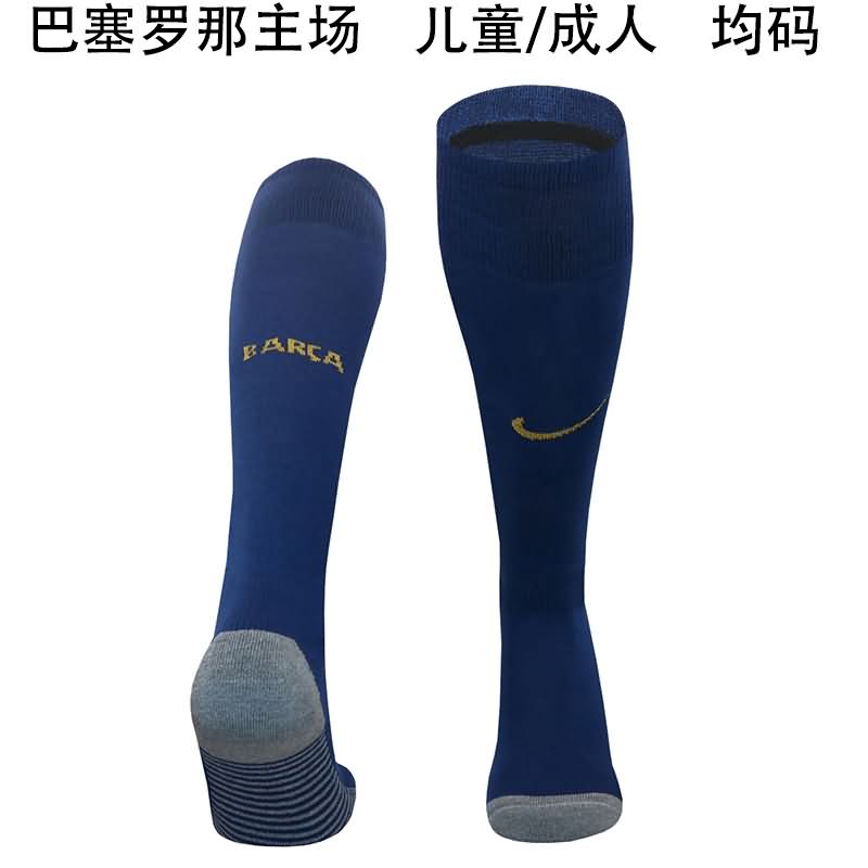 Thailand Quality(AAA) 25/26 Barcelona Home Soccer Socks