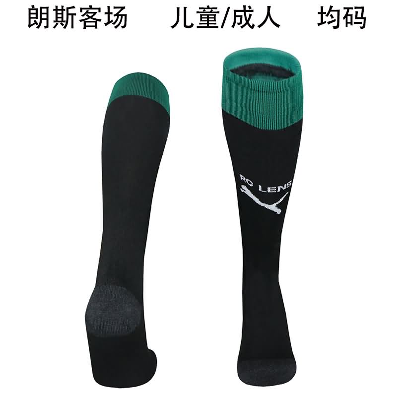 Thailand Quality(AAA) 25/26 Lens Away Soccer Socks