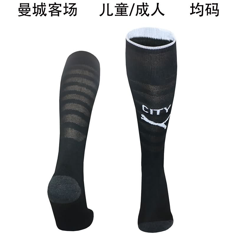 Thailand Quality(AAA) 25/26 Manchester City Away Soccer Socks