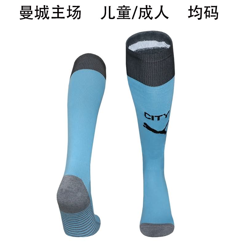 Thailand Quality(AAA) 25/26 Manchester City Home Soccer Socks