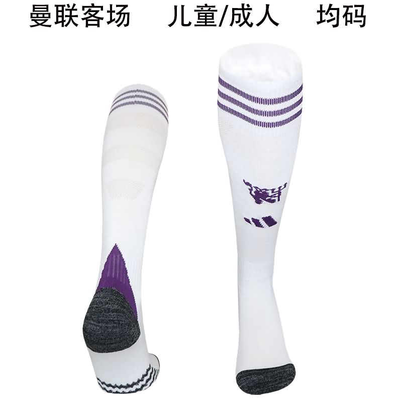 Thailand Quality(AAA) 25/26 Manchester United Away Soccer Socks