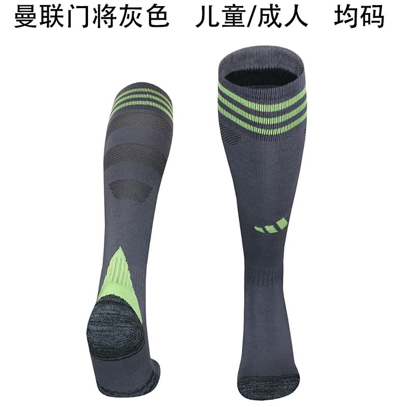 Thailand Quality(AAA) 25/26 Manchester United Goalkeeper Grey Soccer Socks
