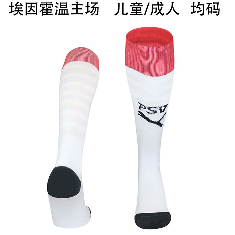 Thailand Quality(AAA) 25/26 PSV Eindhoven Home Soccer Socks