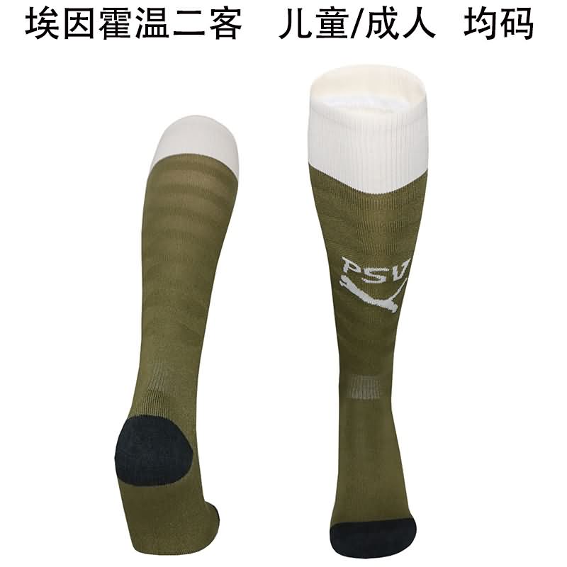 Thailand Quality(AAA) 25/26 PSV Eindhoven Third Soccer Socks