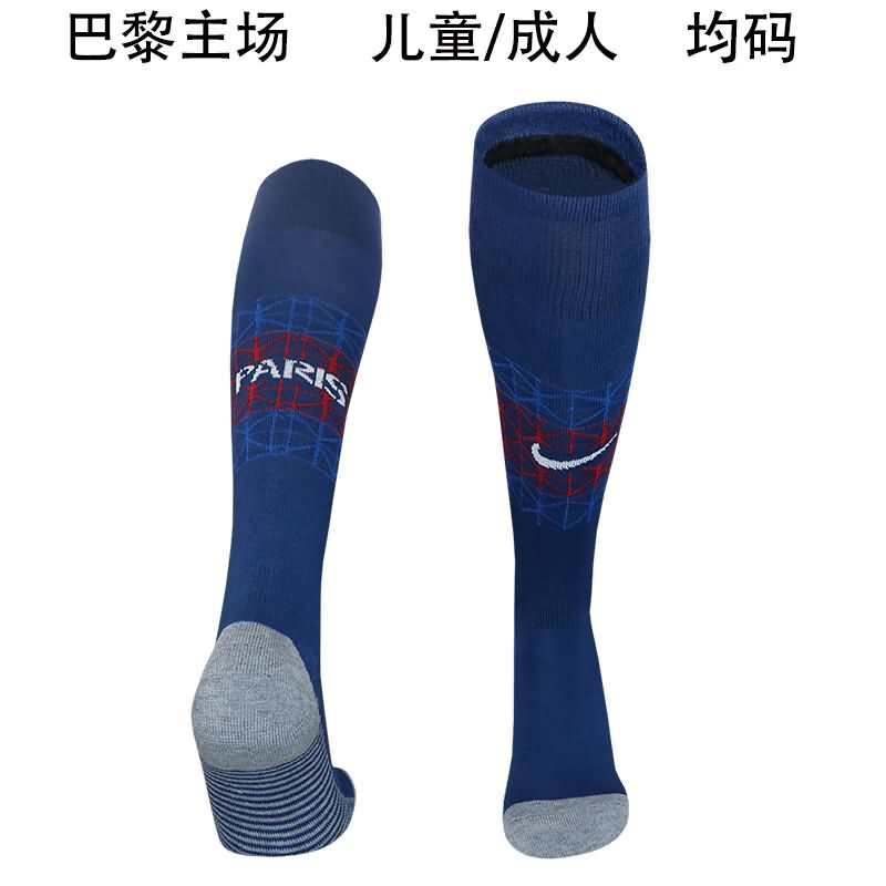 Thailand Quality(AAA) 25/26 Paris St Germain Home Soccer Socks