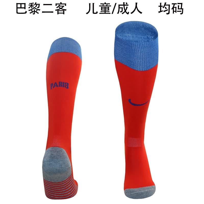 Thailand Quality(AAA) 25/26 Paris St Germain Third Soccer Socks