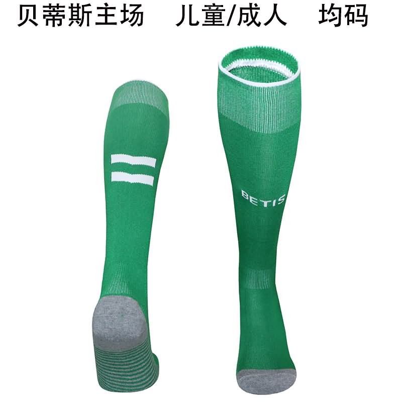 Thailand Quality(AAA) 25/26 Real Betis Home Soccer Socks