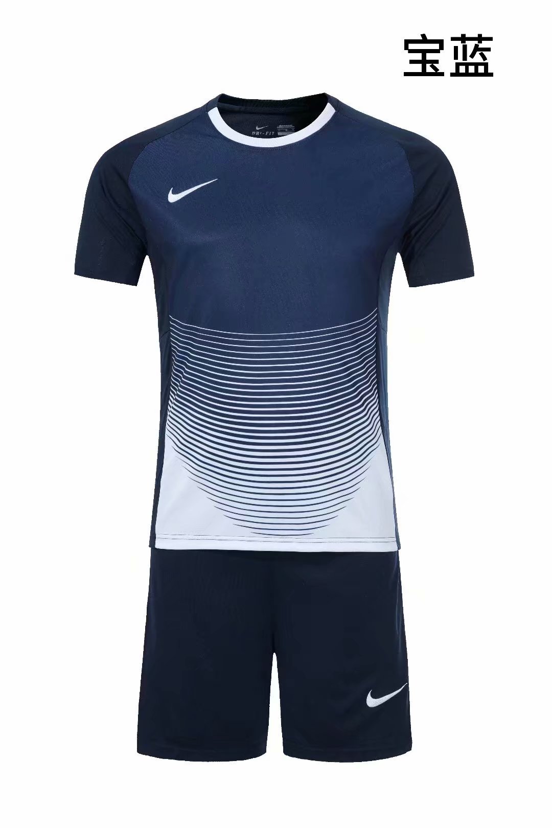 Nike Team Uniforms 001